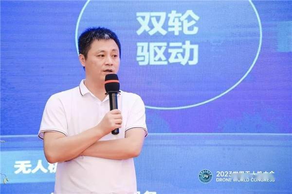 丰翼无人机2023上半年度新品发布会,多款新机型重磅亮相!