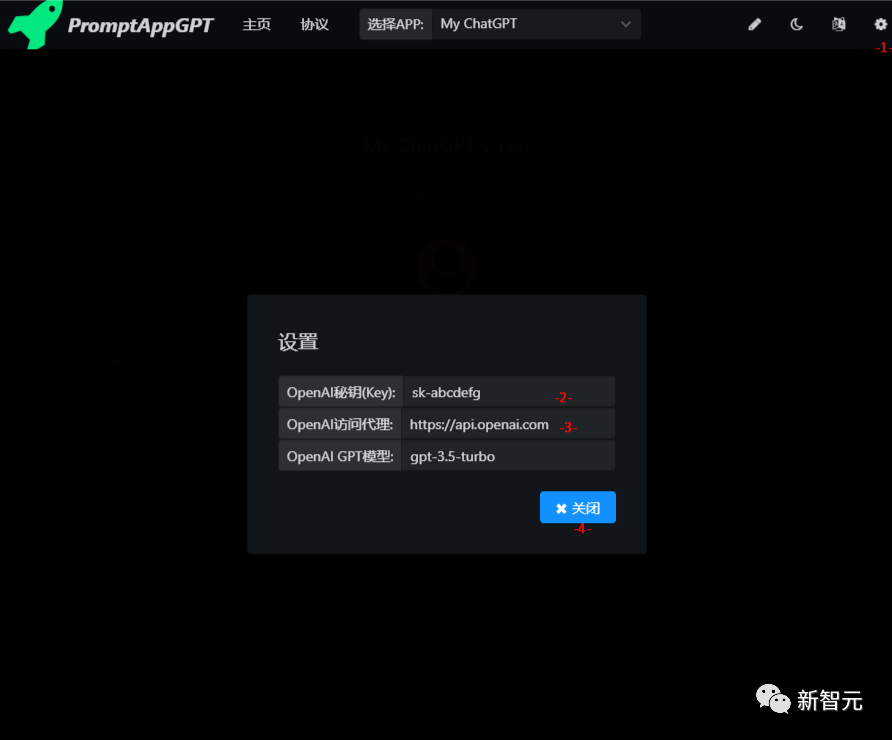 真低代码！首个基于ChatGPT的自然语言开发框架PromptAppGPT：全自动编译、运行、界面生成