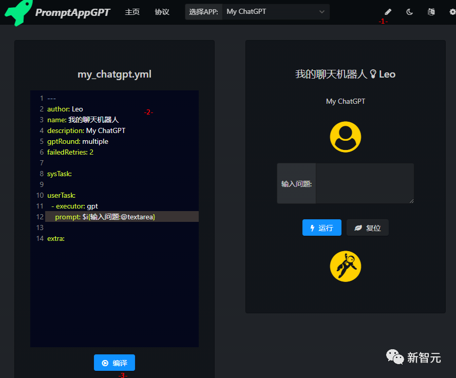 真低代码！首个基于ChatGPT的自然语言开发框架PromptAppGPT：全自动编译、运行、界面生成