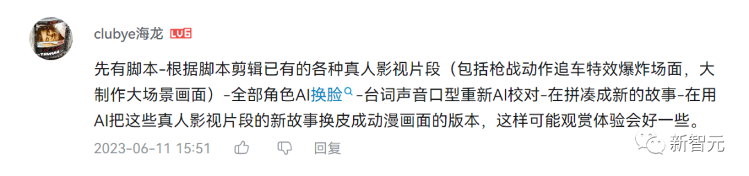 人手一部「小电影」！视频版Midjourney免费可用，一句话秒生酷炫大片惊呆网友