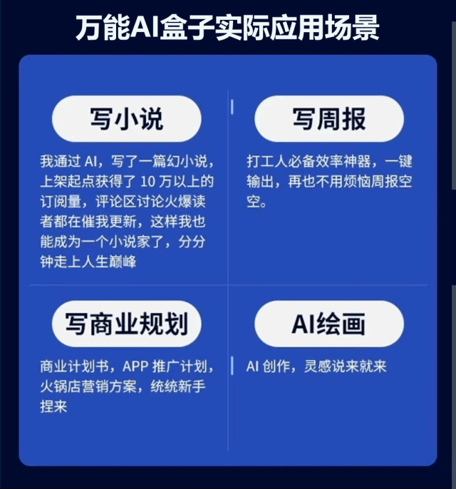 Ai智能机器人，chat-免注册登入，直接使用新版gpt4.0！