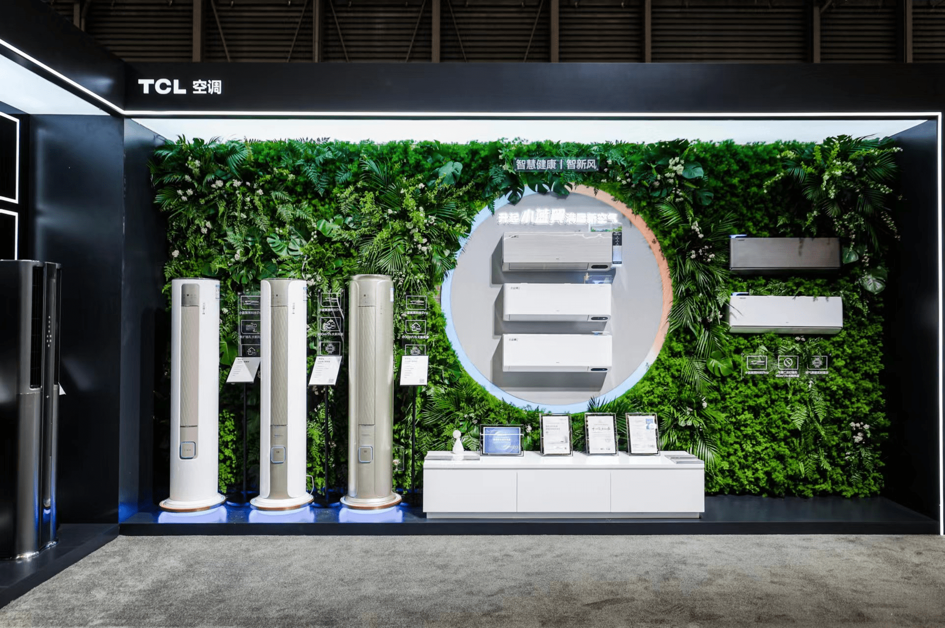 行业首发「超级智绘」AI故事集，TCL实业推进AI技术应用