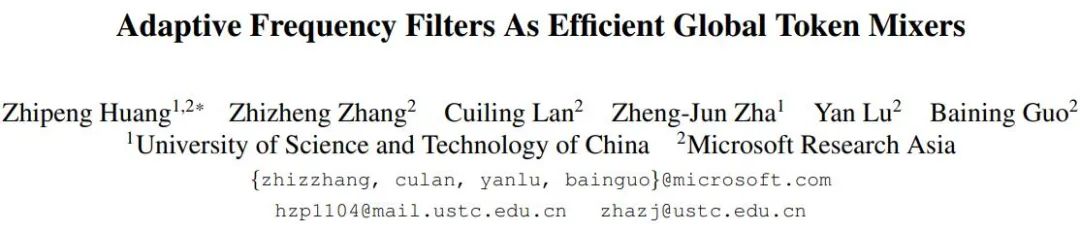 轻量级视觉网络新主干：高效的傅里叶算子Token混合器