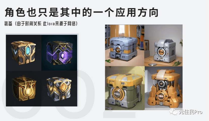 盘清AI的用途后，这位画师不再感到焦虑