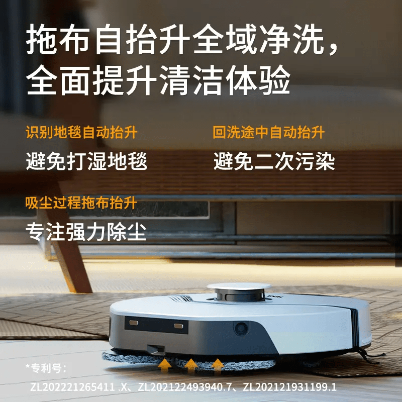 TP-LINK推出扫拖一体机器人RT600，配激光雷达可实现AI避障