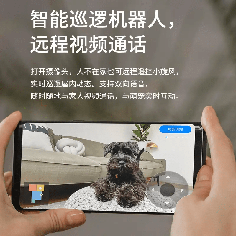 TP-LINK推出扫拖一体机器人RT600，配激光雷达可实现AI避障