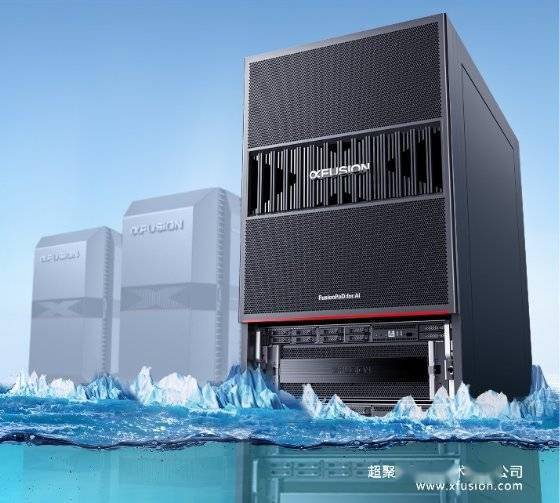 2023年开放数据中心大会：发布超级聚变的FusionPoD for AI整机柜液冷服务器