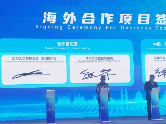 数字广西，迈向数智未来！2023广西鲲鹏昇腾人工智能产业生态大会圆满成功！