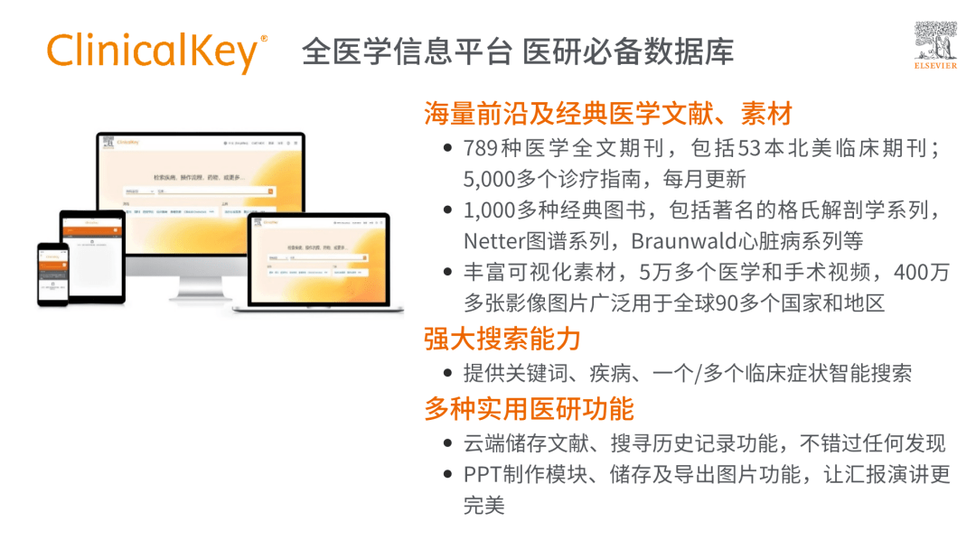 《未来医生白皮书(2023)》发布：生成式AI临床广泛应用被认为只需2-3年
