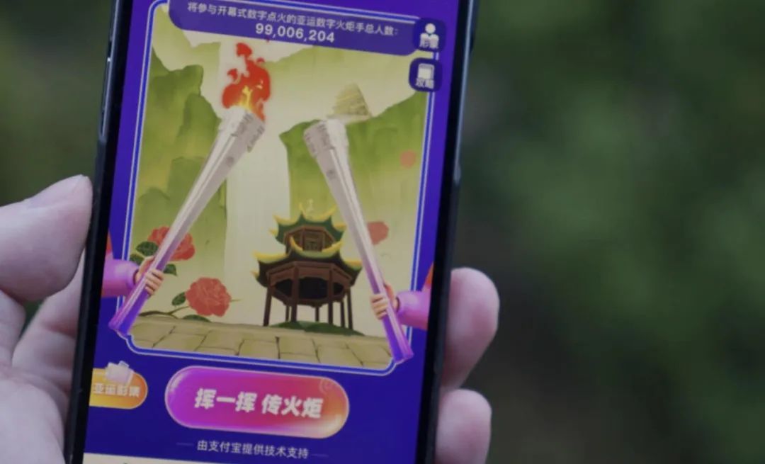 数字人点燃亚运主火炬，从这篇ICCV论文透视蚂蚁的生成式AI黑科技