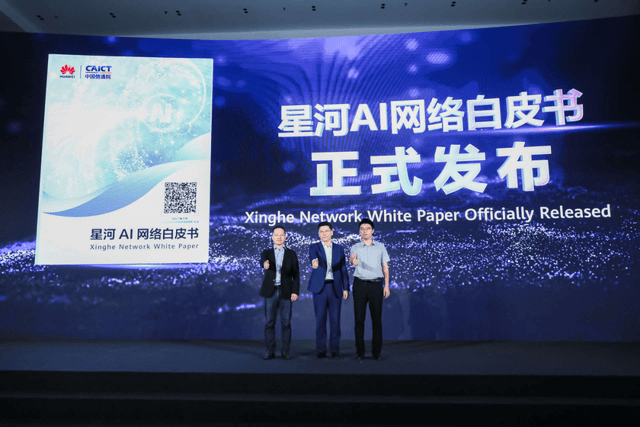星河AI网络，大模型纪元的运力答案