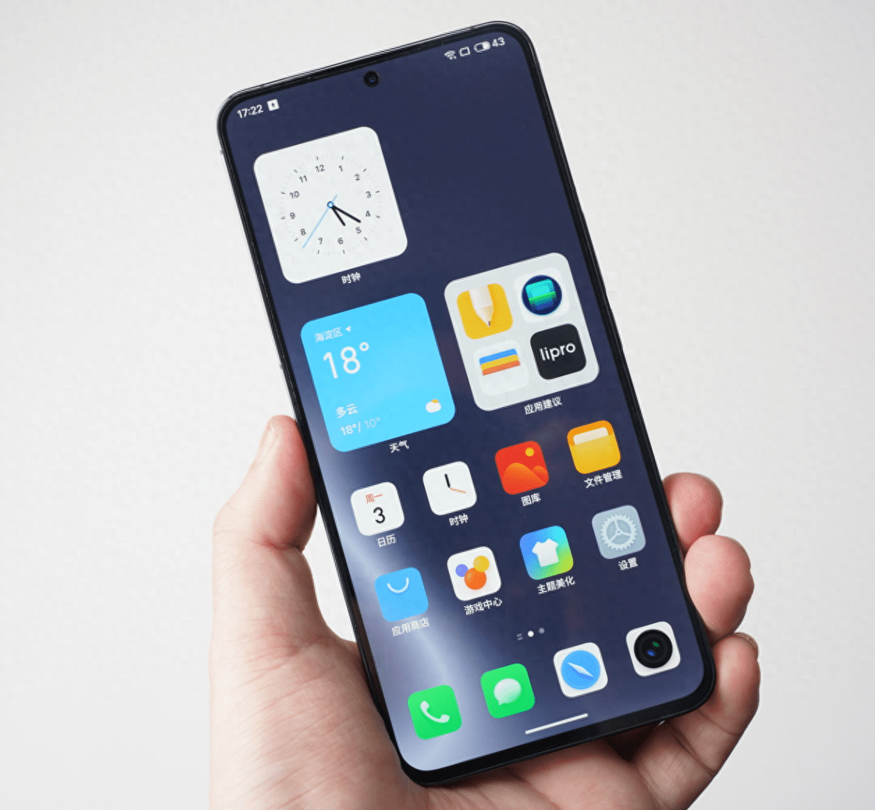 AI加持，魅族20PRO和Flyme丝滑流畅堪比德芙