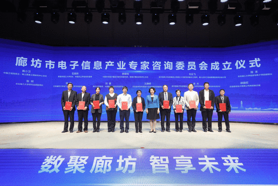 廊坊迎来河北人工智能计算中心的盛大开启