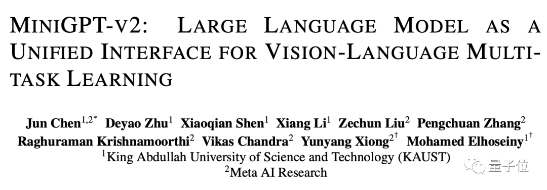 超火迷你GPT-4视觉能力暴涨，GitHub两万星，华人团队出品