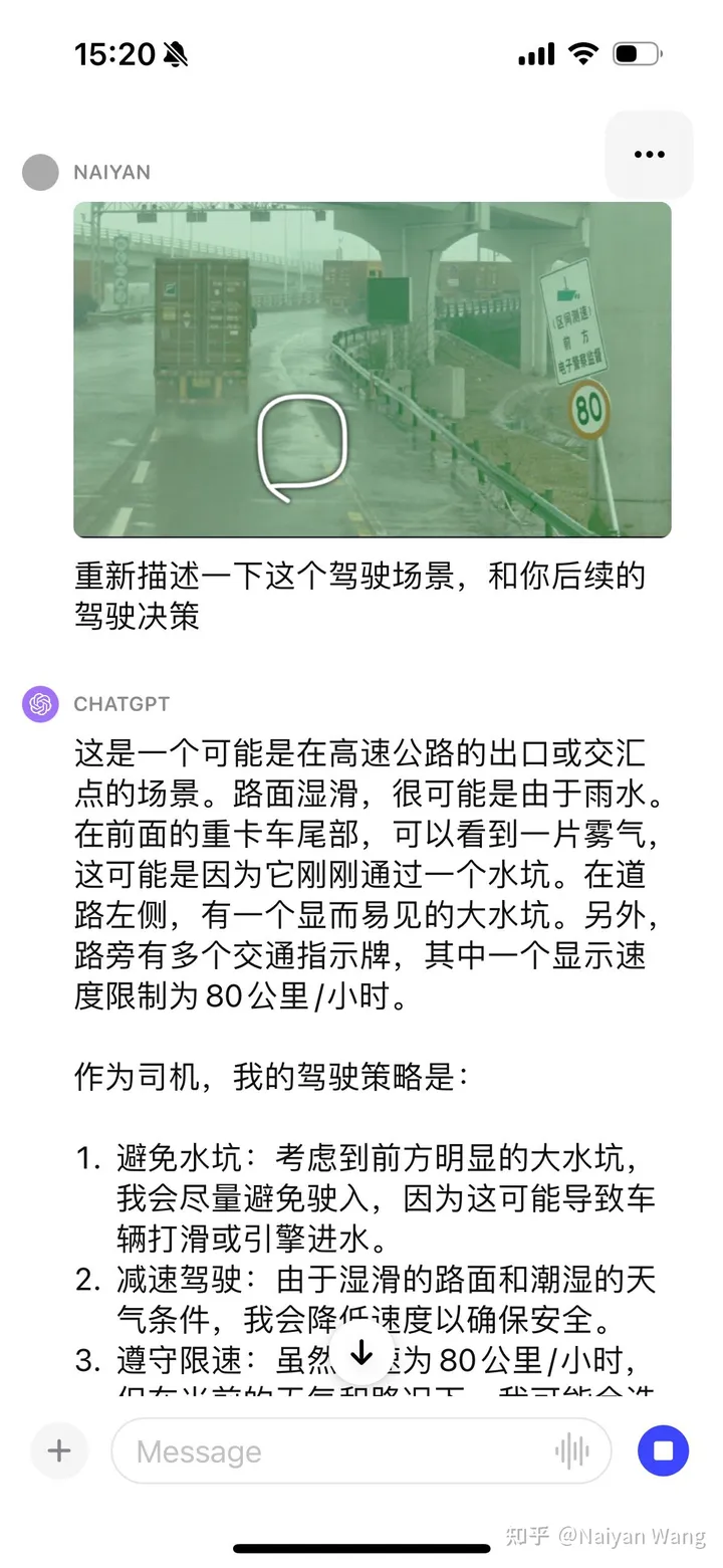 Exciting！GPT-4V在自动驾驶中初探