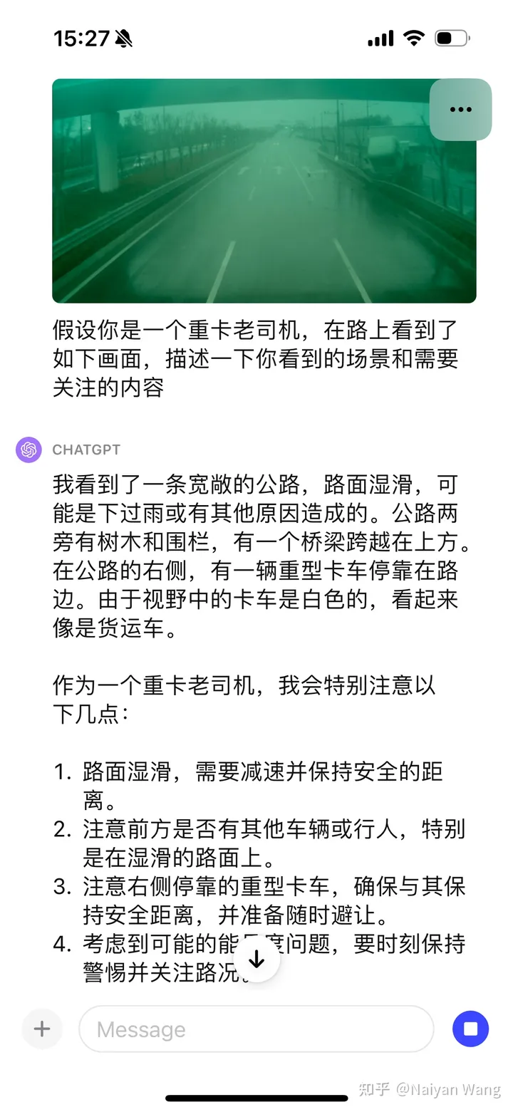 Exciting！GPT-4V在自动驾驶中初探