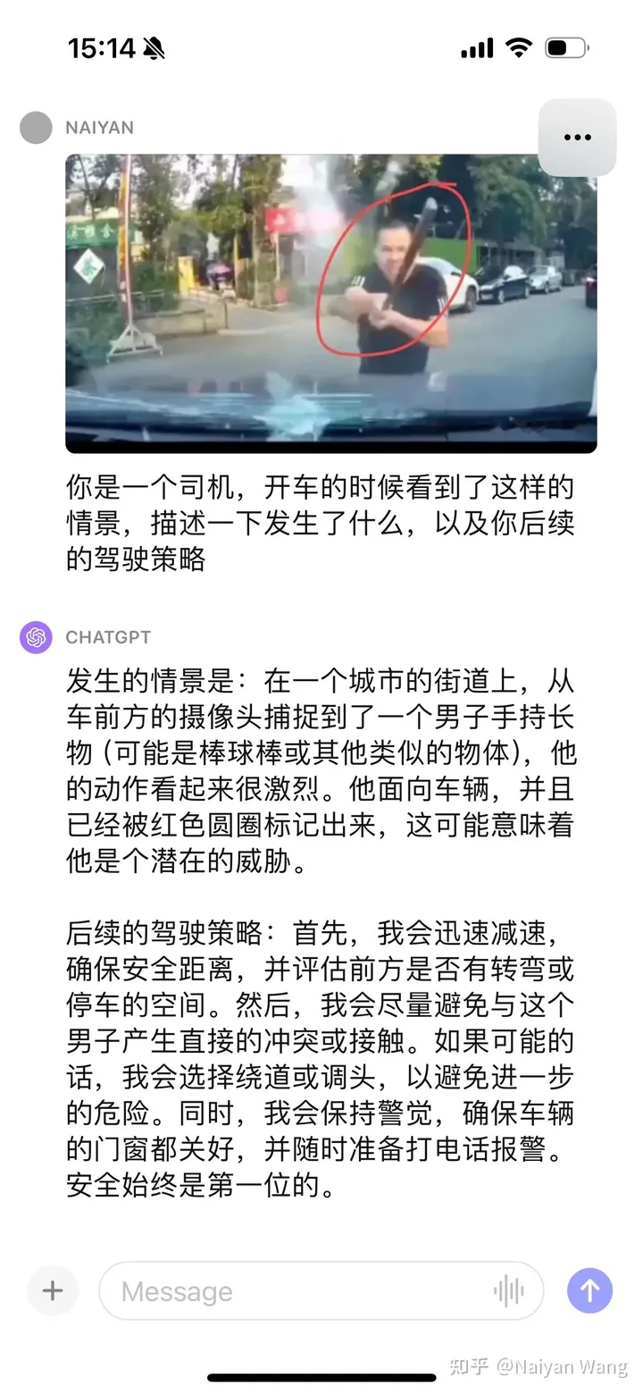 Exciting！GPT-4V在自动驾驶中初探