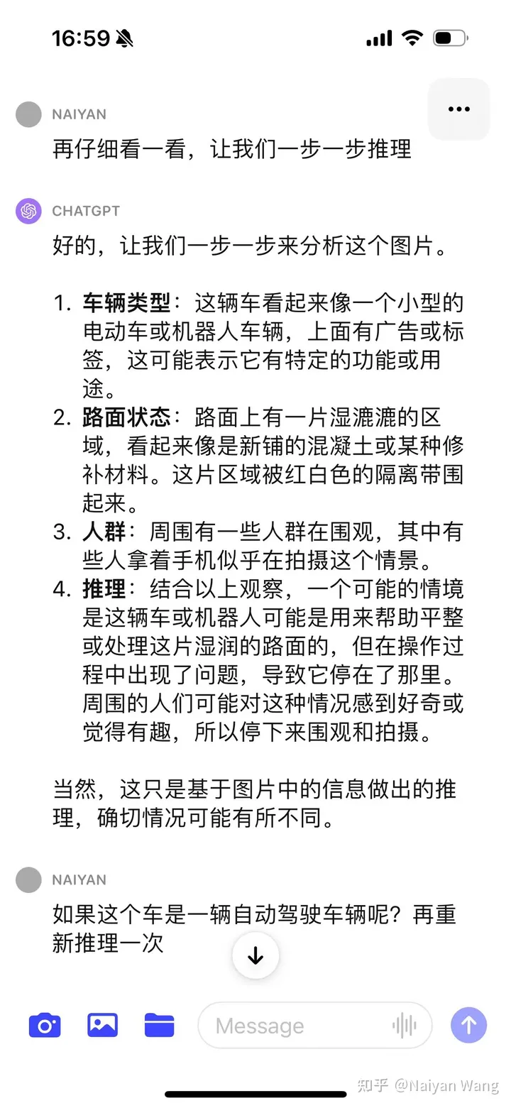 Exciting！GPT-4V在自动驾驶中初探