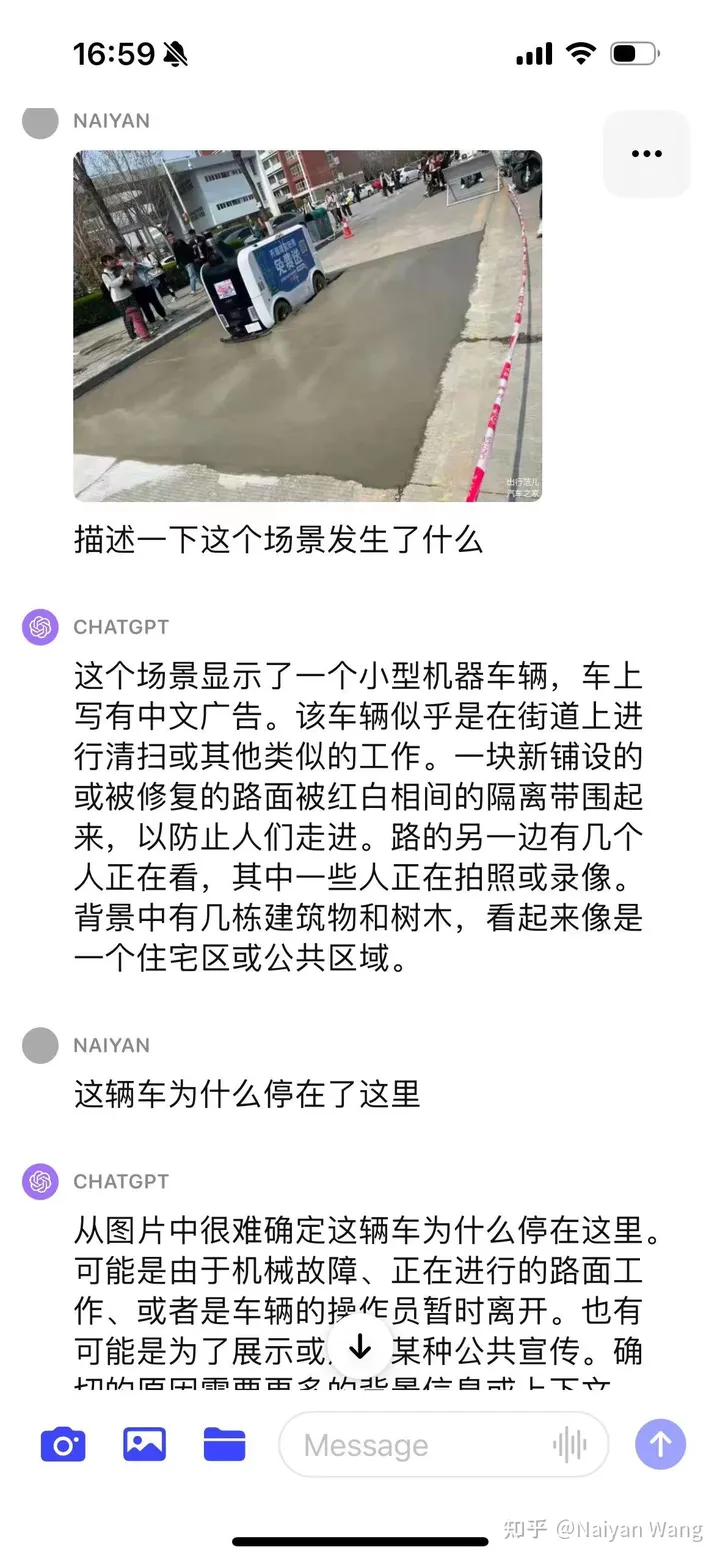 Exciting！GPT-4V在自动驾驶中初探