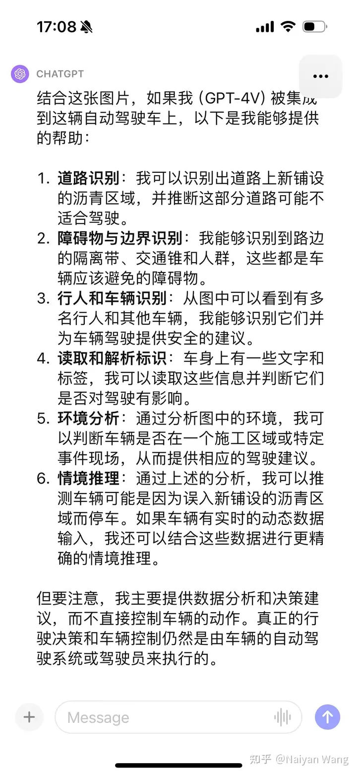 Exciting！GPT-4V在自动驾驶中初探