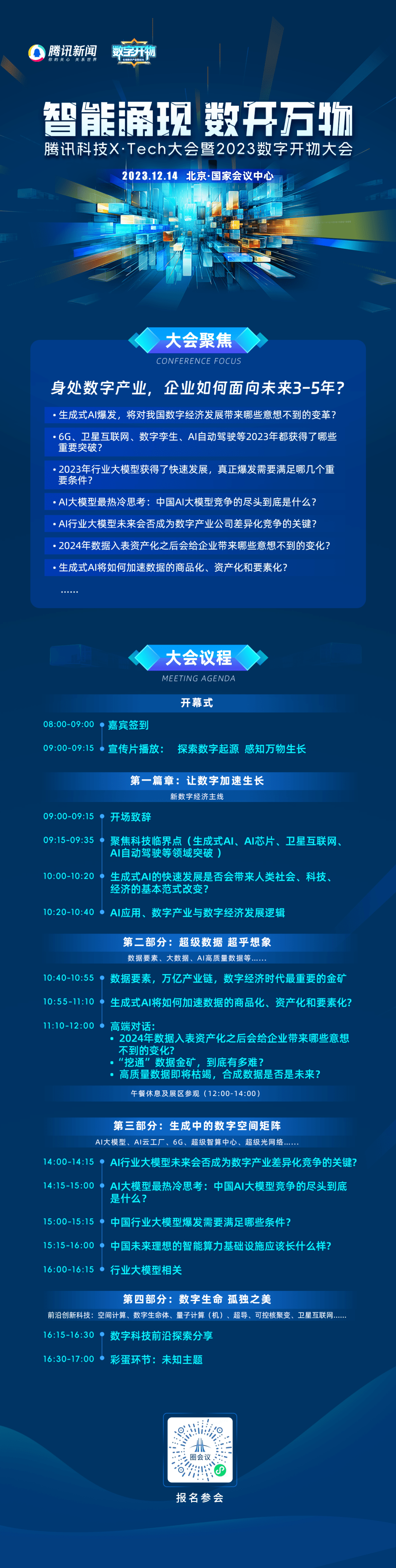 让人工智能给我讲了几个1024的笑话，但并不好笑……