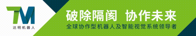 RoboDEX Nagoya 2023 | 达明机器人亮相日本名古屋机器人展览会