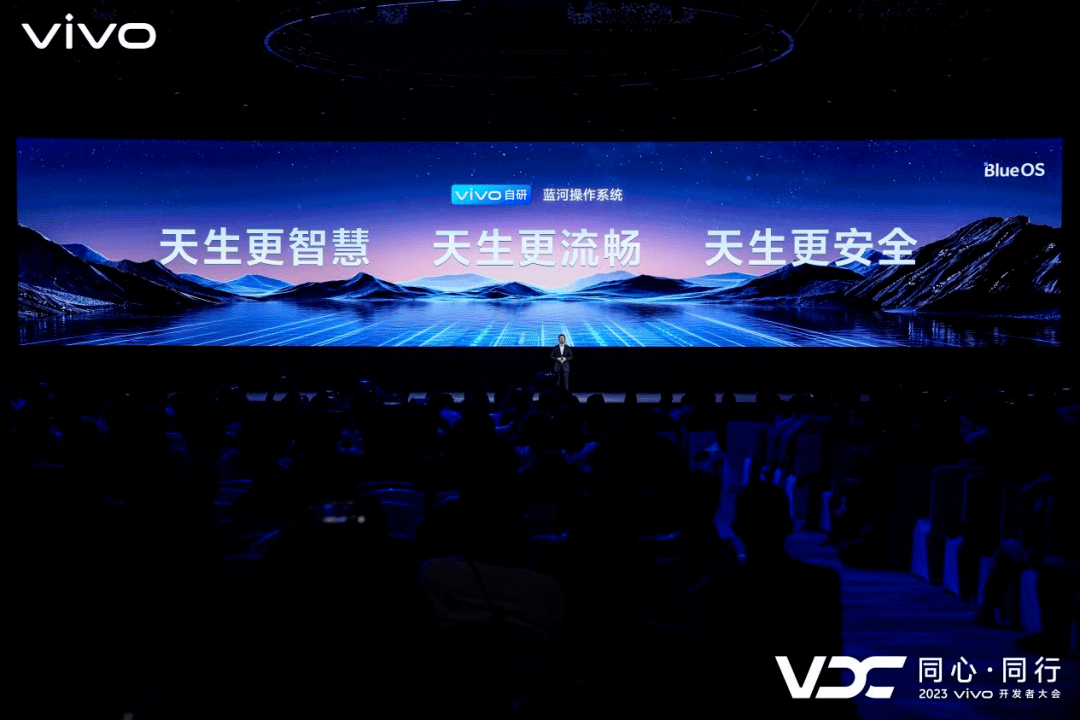 从蓝河BlueOS窥见通用人工智能时代的操作系统新形态