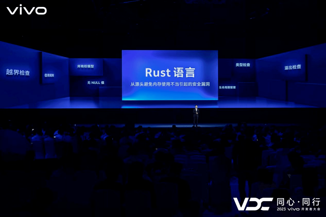 从蓝河BlueOS窥见通用人工智能时代的操作系统新形态