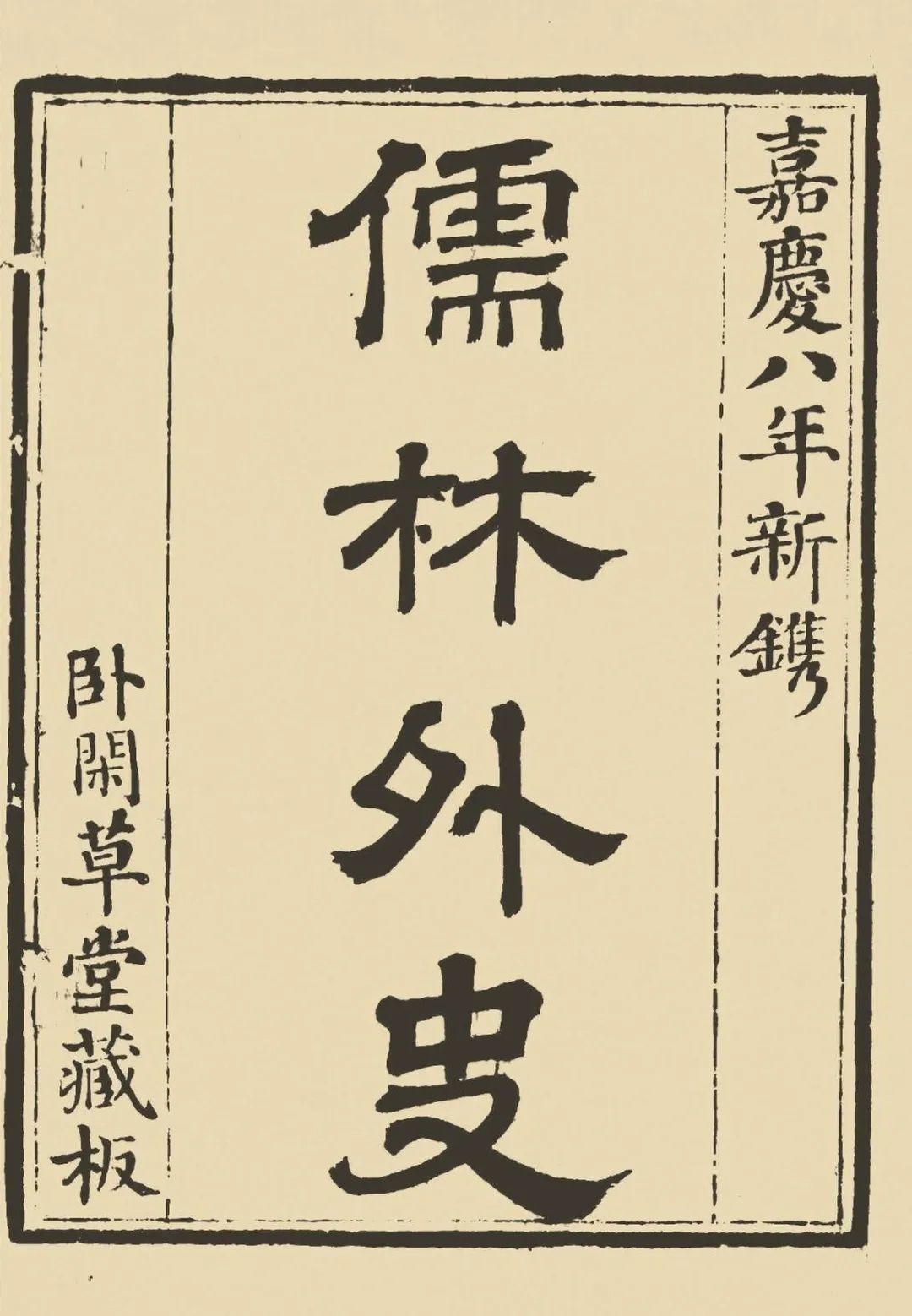 李开复正式宣布推出「全球最强」的开源大模型：处理40万汉字，中英文均位居榜首