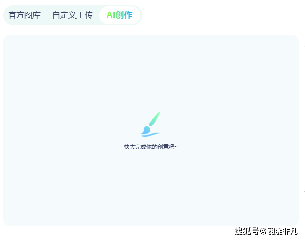 双十一进入最后比拼阶段，联想上线笔记本AI个性定制服务
