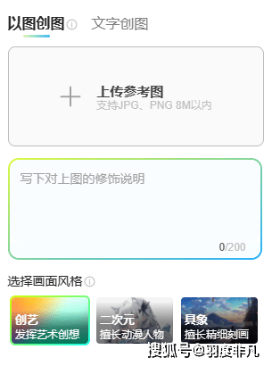 双十一进入最后比拼阶段，联想上线笔记本AI个性定制服务