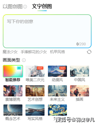 双十一进入最后比拼阶段，联想上线笔记本AI个性定制服务
