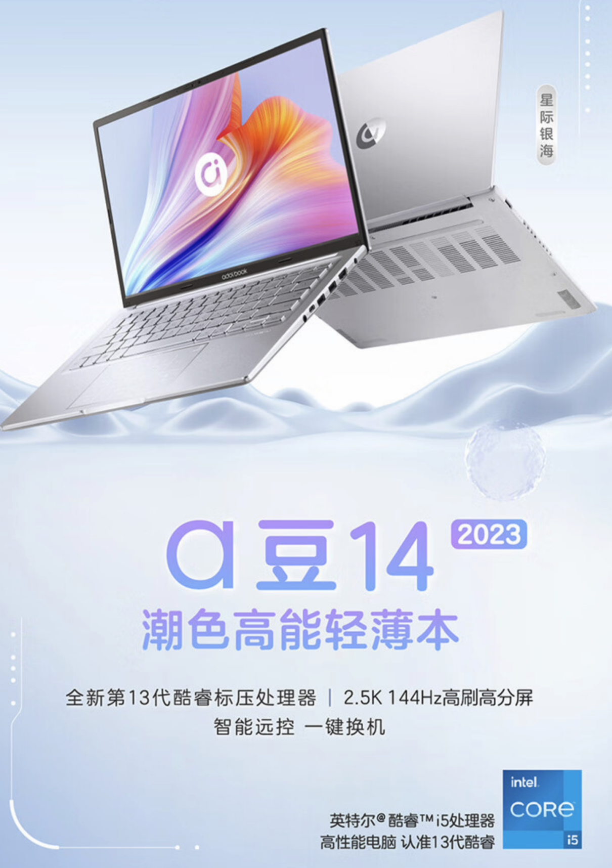 4K、5K，双十一两款高选购价值轻薄本推荐：华硕 a 豆 14 2023 亮了