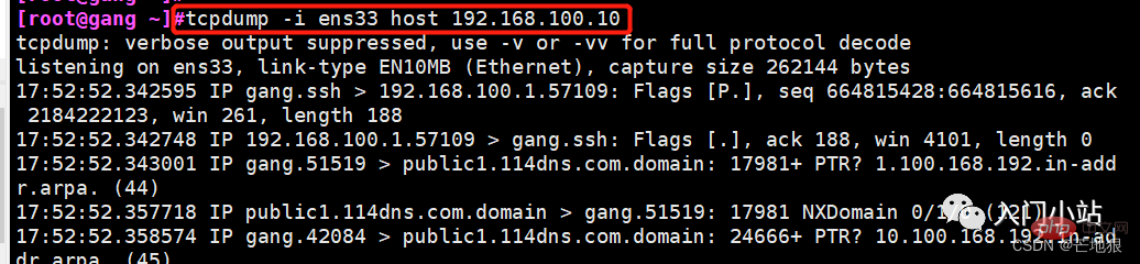 Linux 网络抓包分析工具