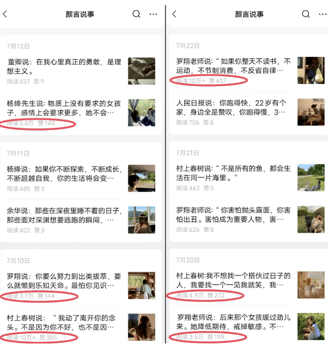 AI撸收益，5分钟1篇，轻松日入300+