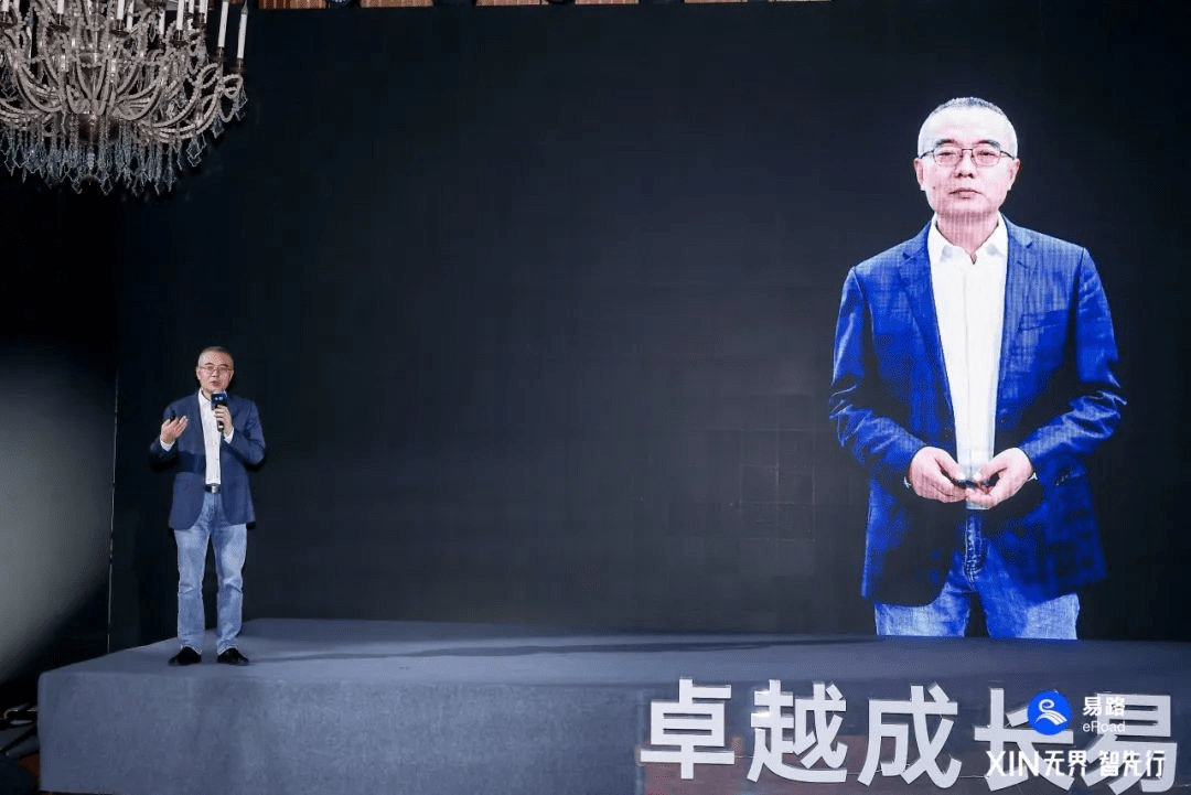 引领人力资源数智化先行：易路2023年度峰会AI和薪酬双对焦的“XIN”思潮