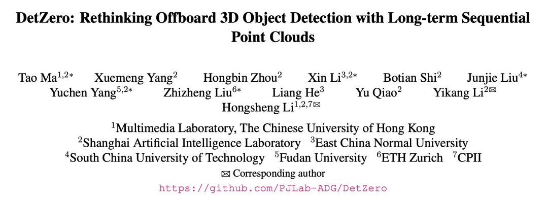 detzero：waymo在3d检测榜单上位列第一，与人工标注媲美！