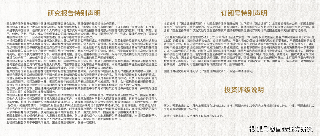 电子樊志远|英特尔即将发布AI PC处理器，重点关注AI端侧应用