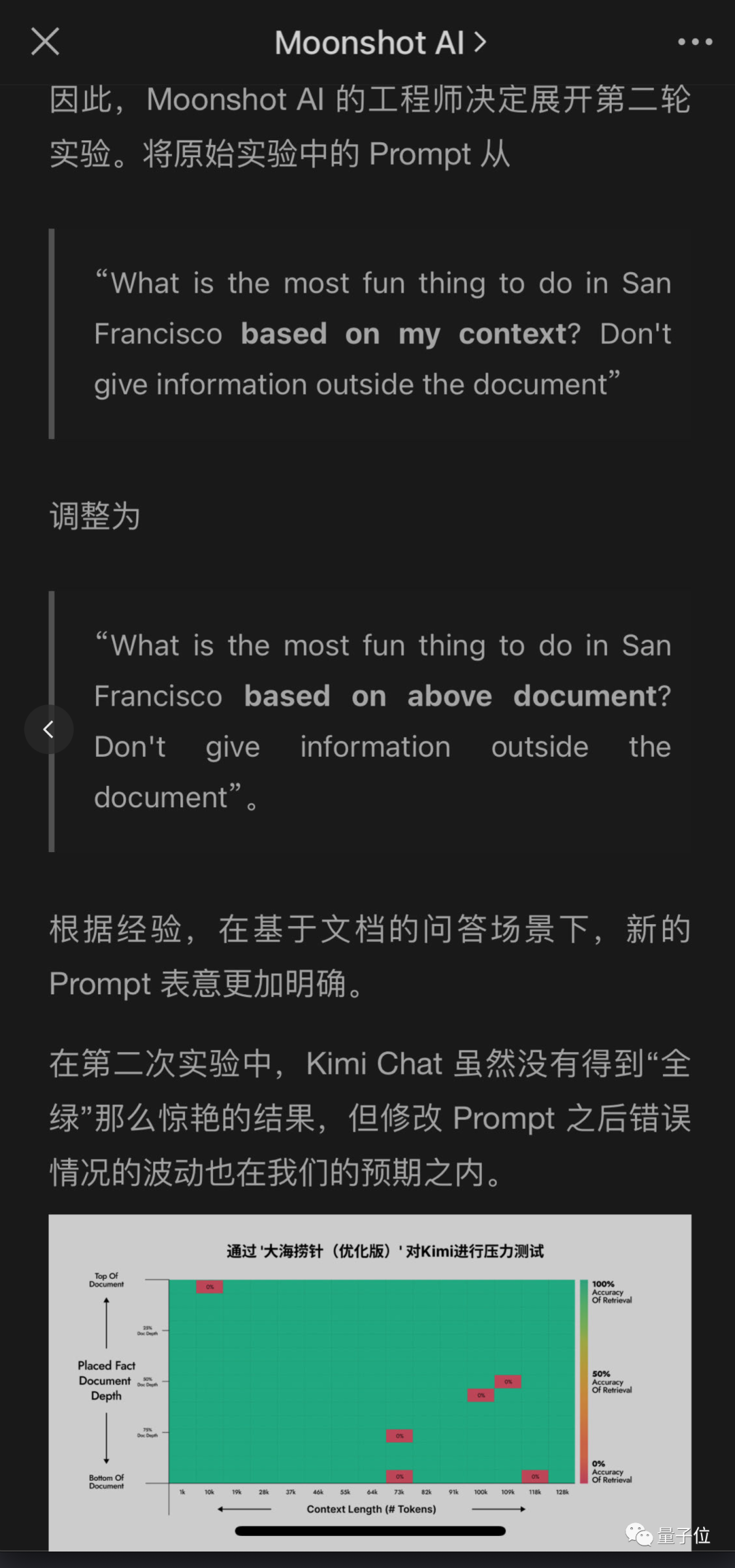 解锁GPT-4和Claude2.1：一句话带你实现100k+上下文大模型的真实力，将27分提升至98