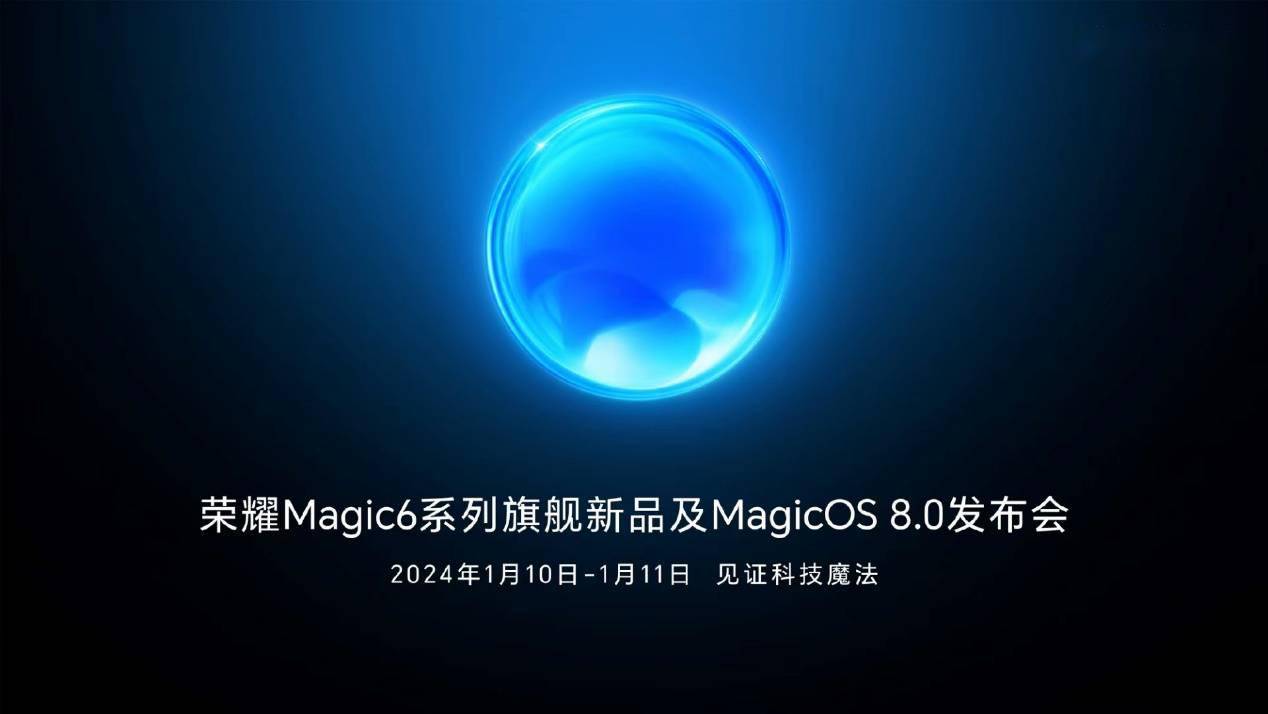 预览荣耀 MagicOS 8.0：这些特性预示了未来人机交互的意图识别方向