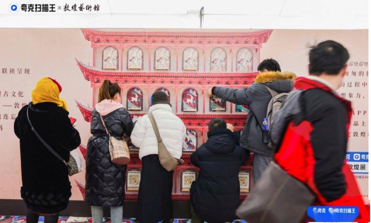 AI夸克扫描王：用先进技术珍藏敦煌古文化