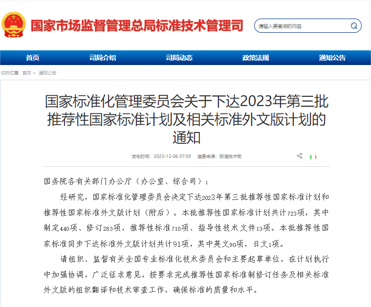 商汤联合制定两项AR国家标准，助推行业规模化、标准化应用