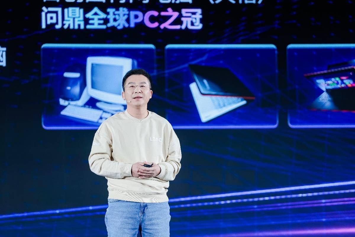 联想张华发布天禧AI生态四端一体战略，致力于为开发者创造更多价值并实现共赢