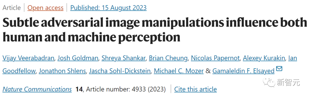 谷歌DeepMind研究发现：对抗性攻击可影响人类和AI的视觉识别，将花瓶误认为猫！