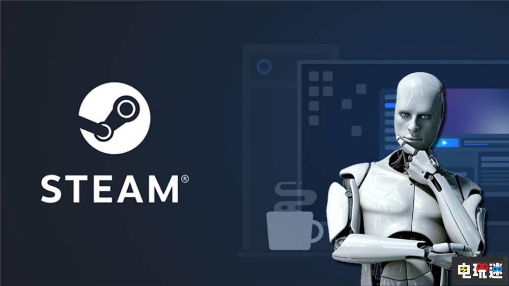 Steam宣布AI生成内容的游戏上架将进行审核
