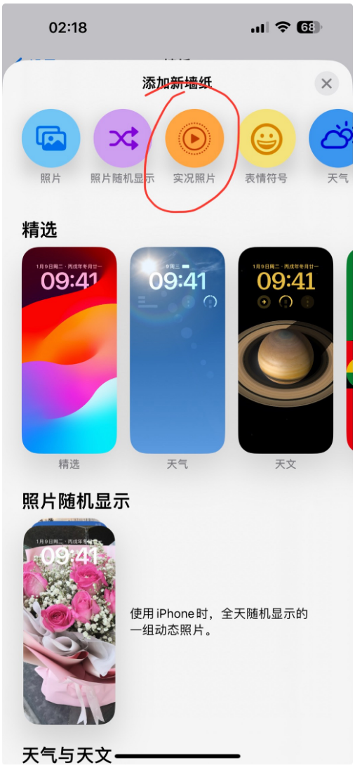 iOS / iPadOS 17 Beta 5带来了哪些增强和改进？