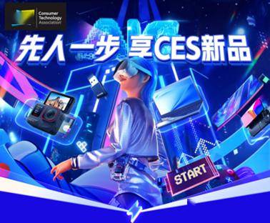 联想ThinkPad X1 Carbon AI在CES 2024与京东同步发布，引领人工智能时代