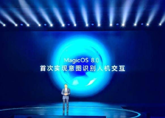 荣耀推出MagicOS 8.0，实现了首次意图识别人机交互功能