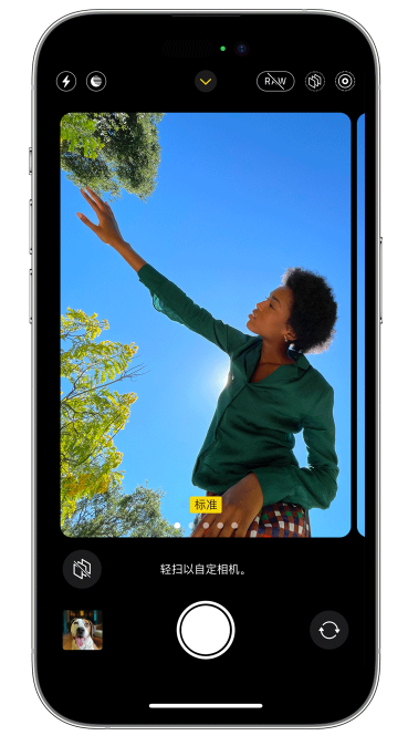使用iPhone相机的功能与方法