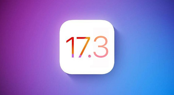 iOS 17.3/iPadOS 17.3 Beta3发布，解决无法启动的卡顿问题